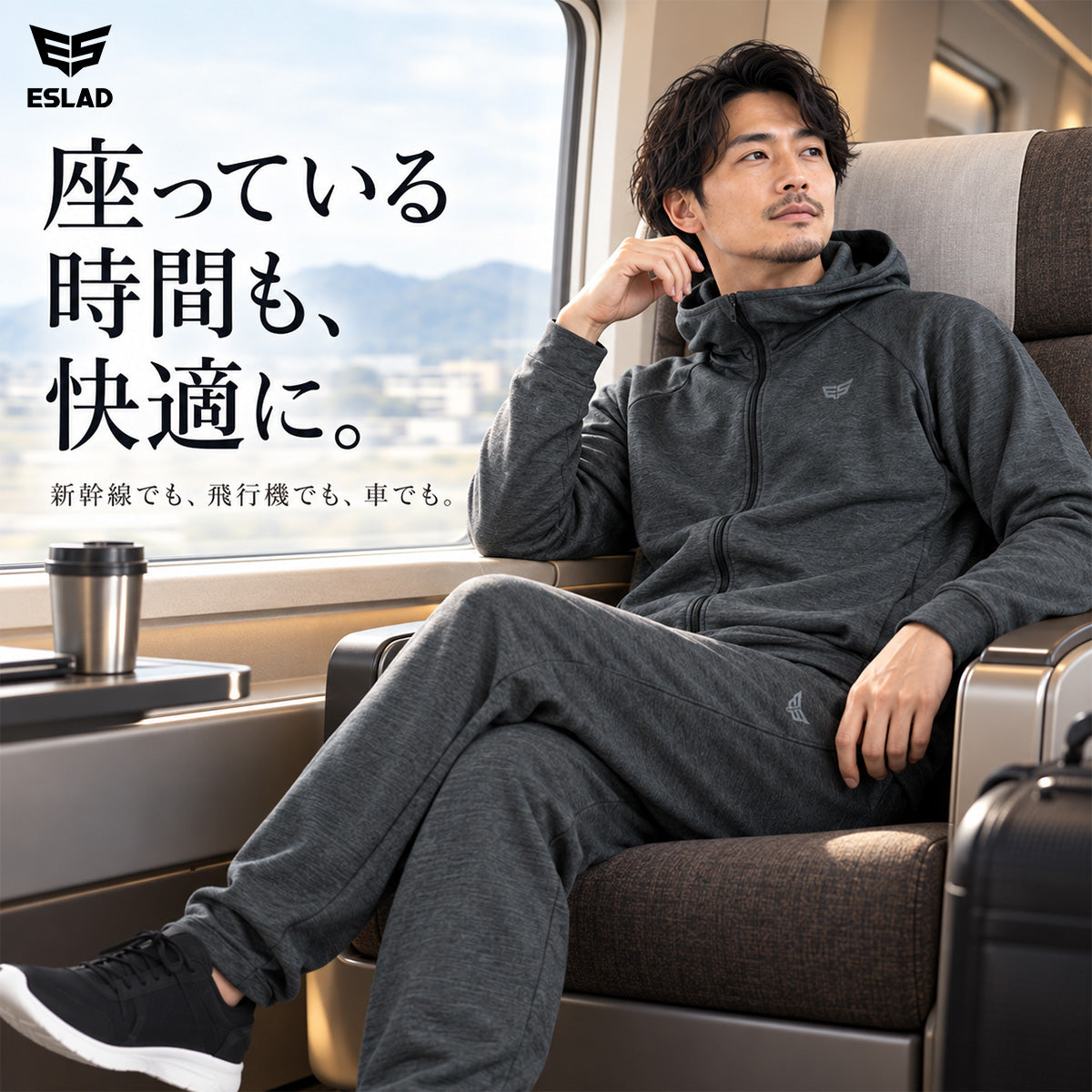 エスラッド ジャージ 上下 メンズ 杢ストレッチ RELAX PERFORMANCE ブラック ESM161