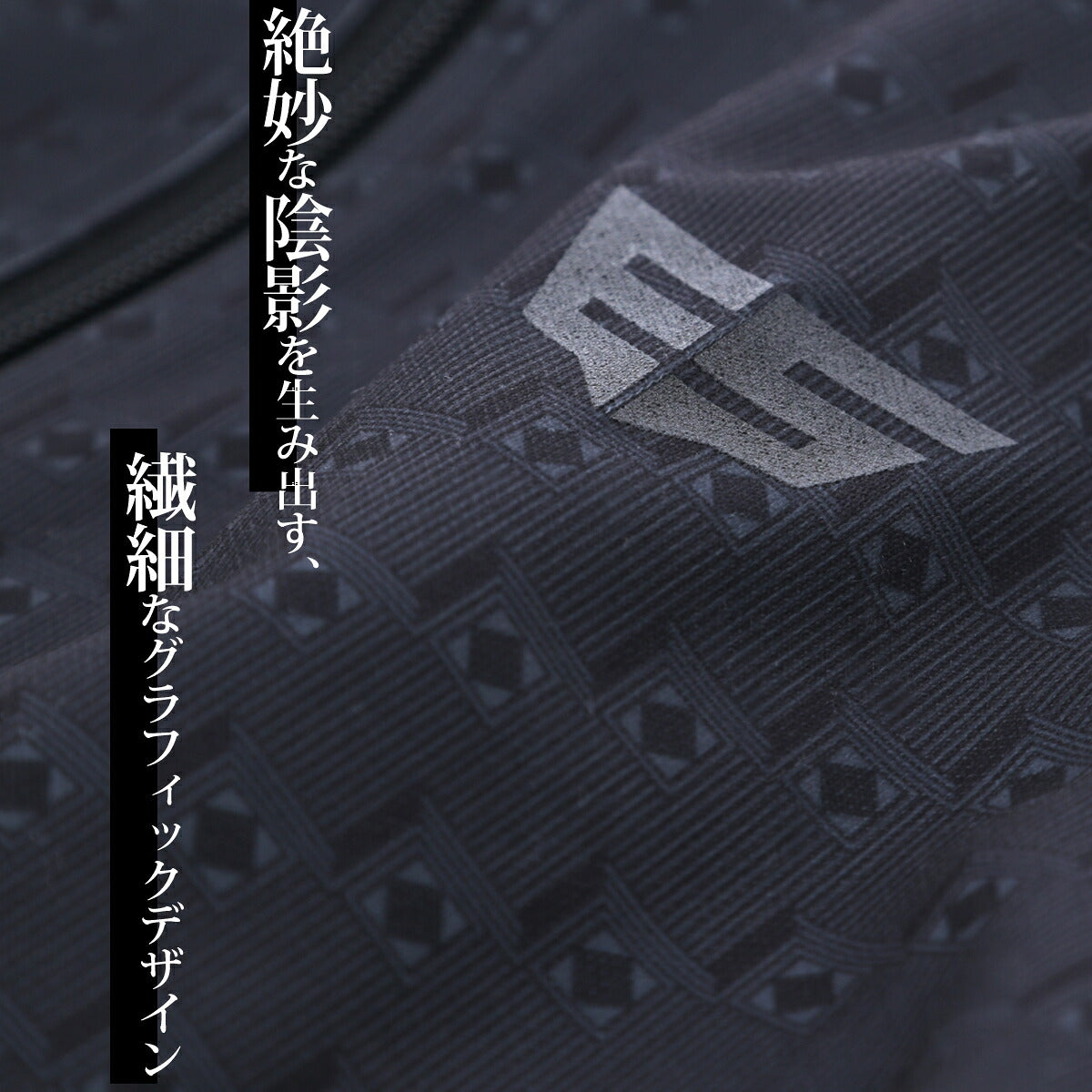 エスラッド ジャージ上下 モノグラム DESIGN ジャージ 上下 セットアップ メンズ ブランド ESLAD フルジップ グラフィック 黒 ESM162 ブラック タケスポ限定 上下セット 大きいサイズ 有