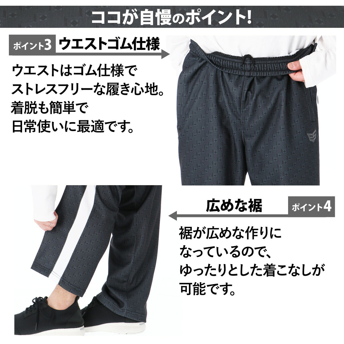 エスラッド ジャージ上下 モノグラム DESIGN ジャージ 上下 セットアップ メンズ ブランド ESLAD フルジップ グラフィック 黒 ESM162 ブラック タケスポ限定 上下セット 大きいサイズ 有