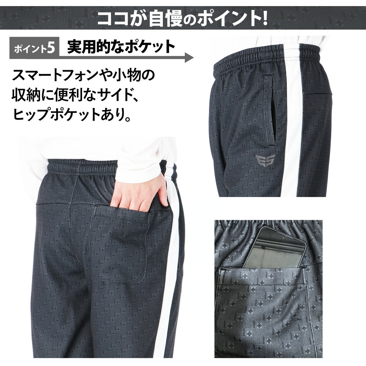 エスラッド ジャージ上下 モノグラム DESIGN ジャージ 上下 セットアップ メンズ ブランド ESLAD フルジップ グラフィック 黒 ESM162 ブラック タケスポ限定 上下セット 大きいサイズ 有