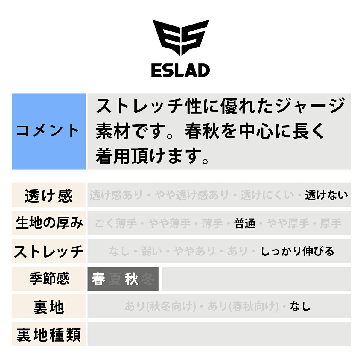 エスラッド ジャージ上下 モノグラム DESIGN ジャージ 上下 セットアップ メンズ ブランド ESLAD フルジップ グラフィック 黒 ESM162 ブラック タケスポ限定 上下セット 大きいサイズ 有