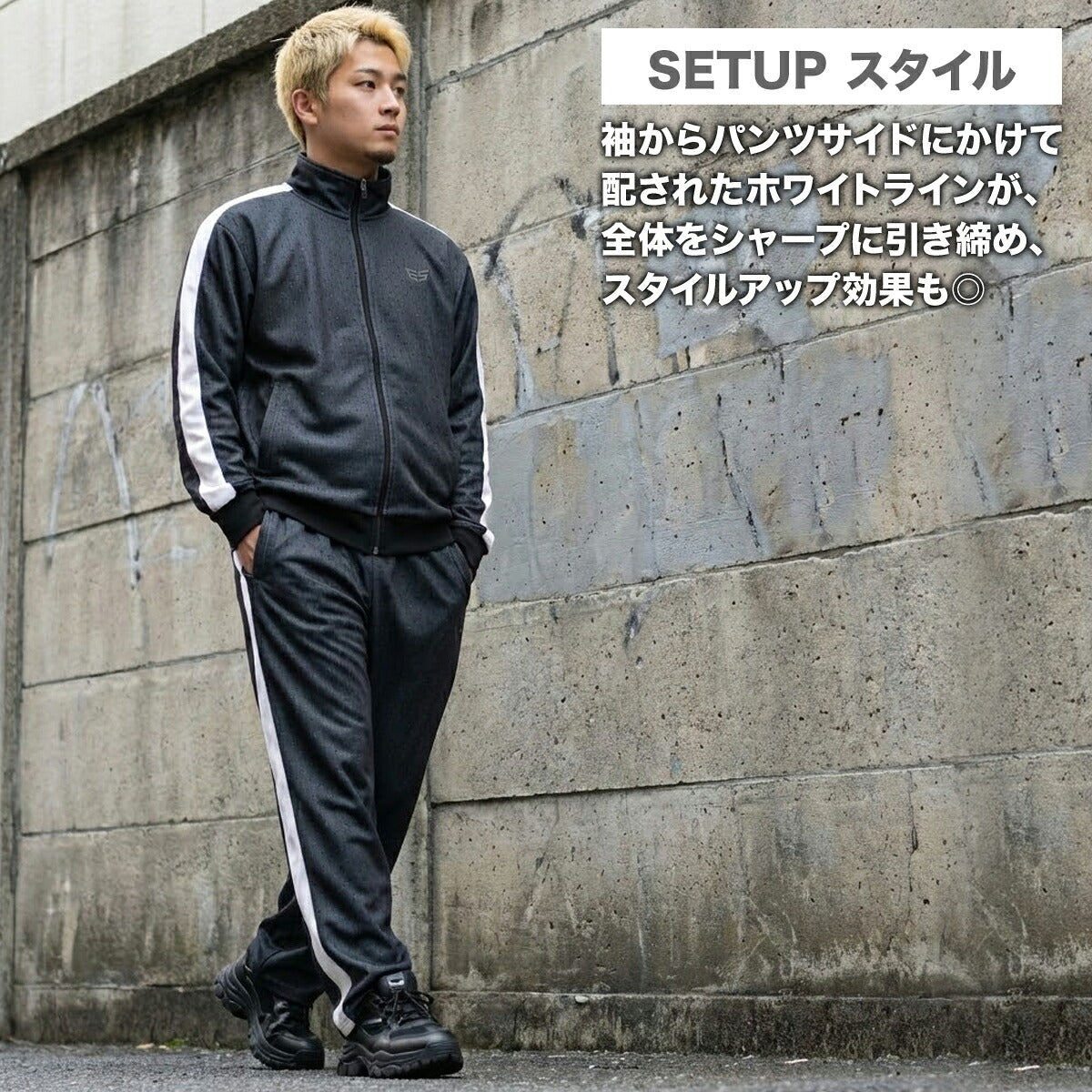 エスラッド ジャージ上下 モノグラム DESIGN ジャージ 上下 セットアップ メンズ ブランド ESLAD フルジップ グラフィック 黒 ESM162 ブラック タケスポ限定 上下セット 大きいサイズ 有