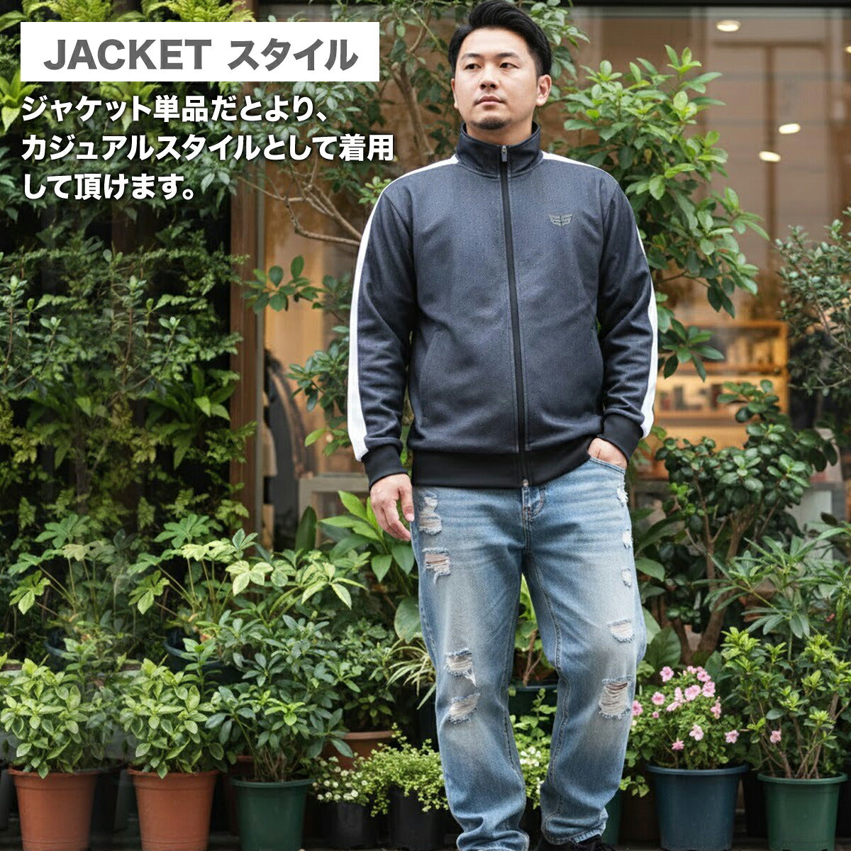 エスラッド ジャージ上下 モノグラム DESIGN ジャージ 上下 セットアップ メンズ ブランド ESLAD フルジップ グラフィック 黒 ESM162 ブラック タケスポ限定 上下セット 大きいサイズ 有