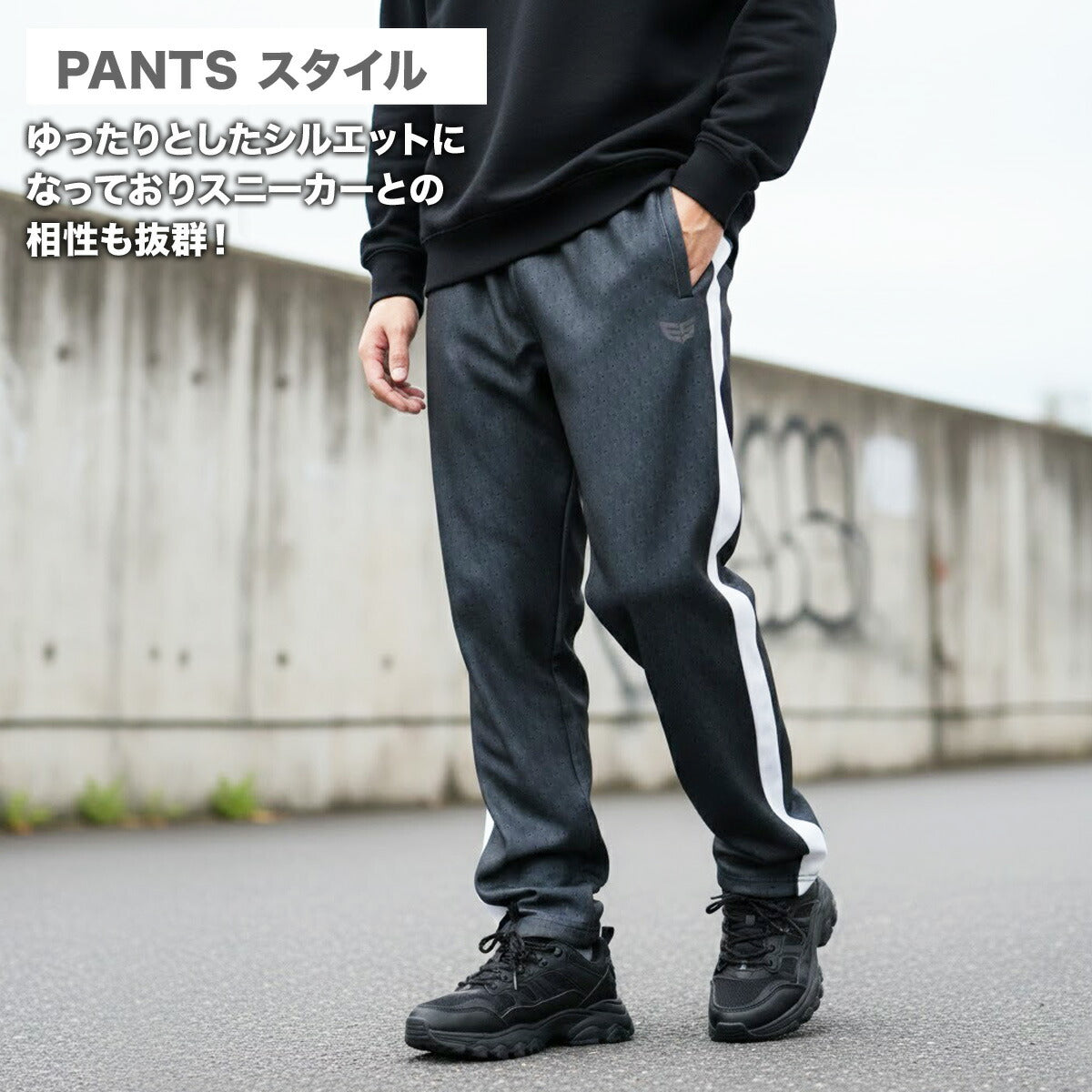 エスラッド ジャージ 上下 メンズ モノグラム DESIGN ブラック ESM162