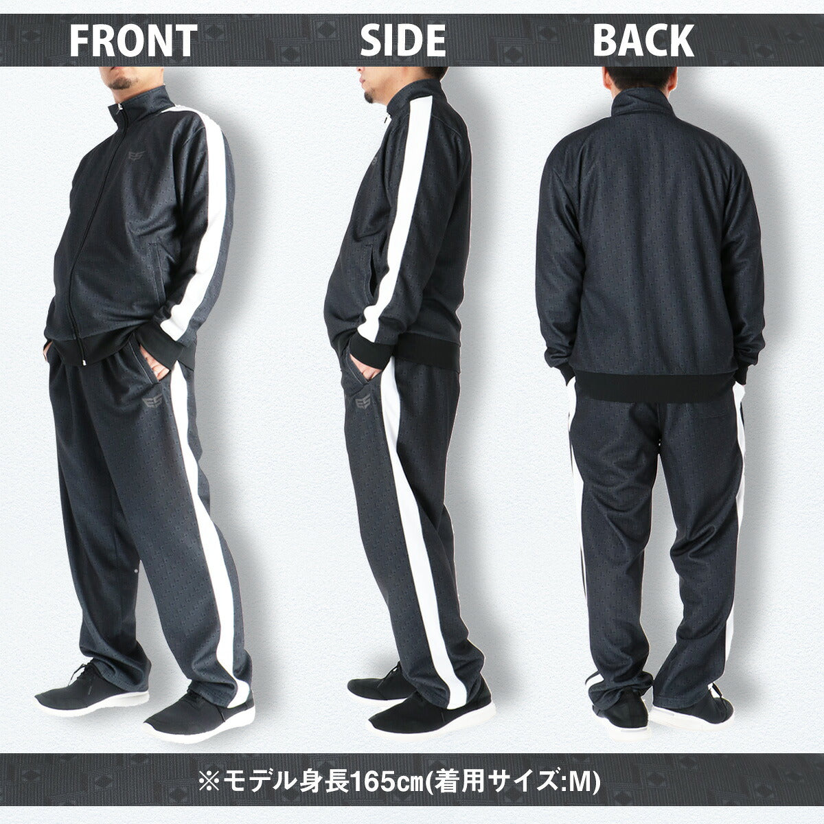 エスラッド ジャージ上下 モノグラム DESIGN ジャージ 上下 セットアップ メンズ ブランド ESLAD フルジップ グラフィック 黒 ESM162 ブラック タケスポ限定 上下セット 大きいサイズ 有
