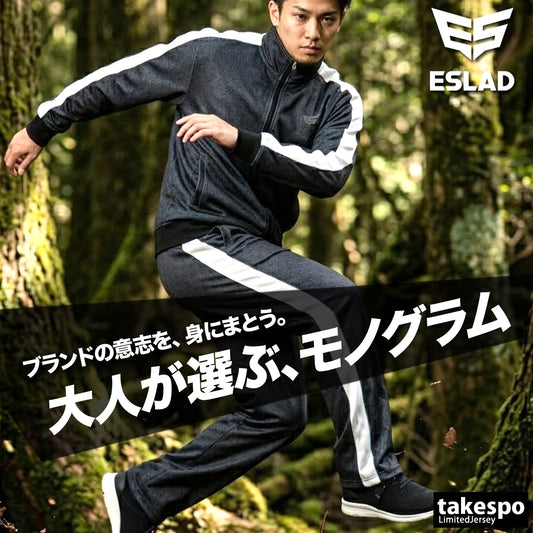 エスラッド ジャージ 上下 メンズ モノグラム DESIGN ブラック ESM162