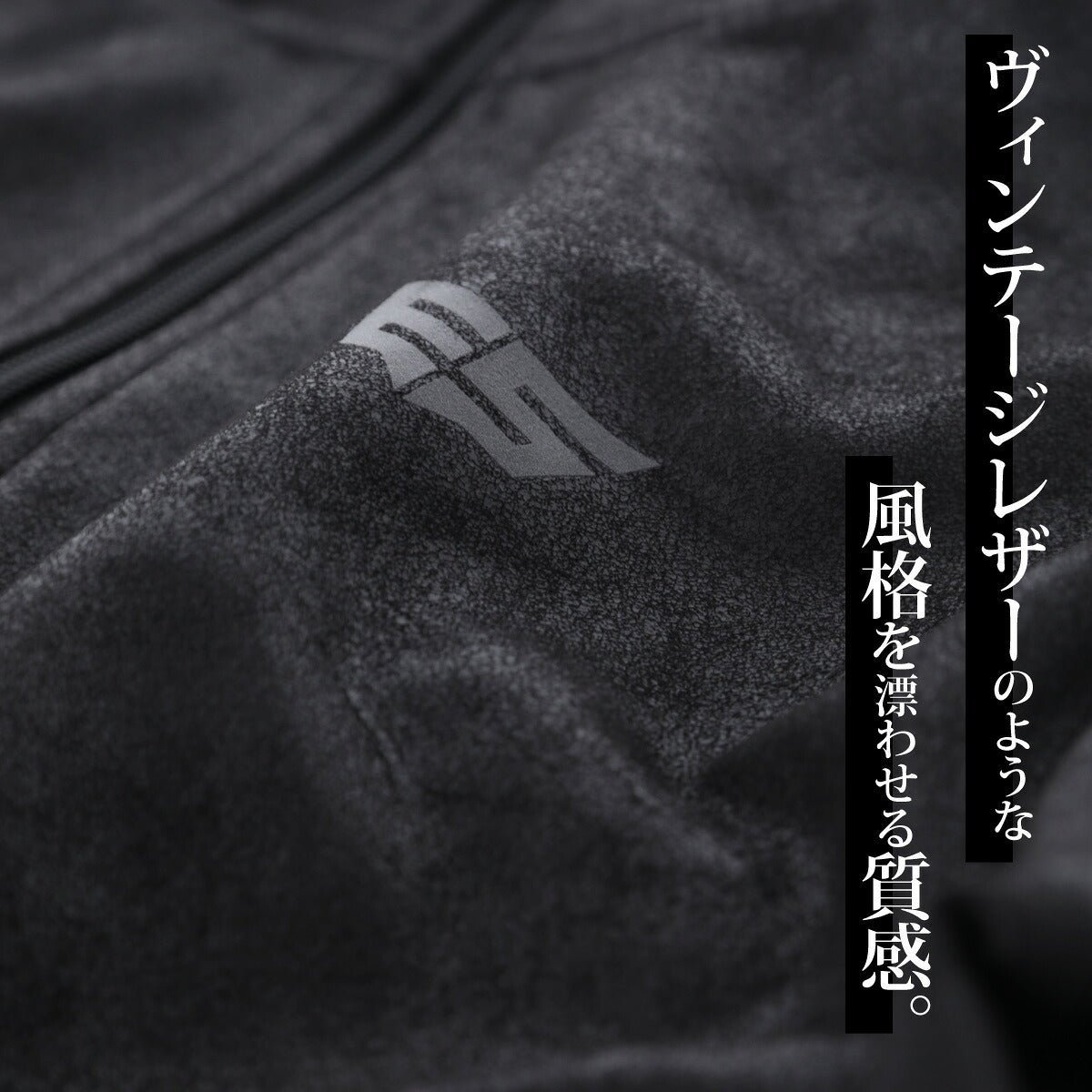 エスラッド ジャージ 上下 メンズ レザー DESIGN ブラック ESM163