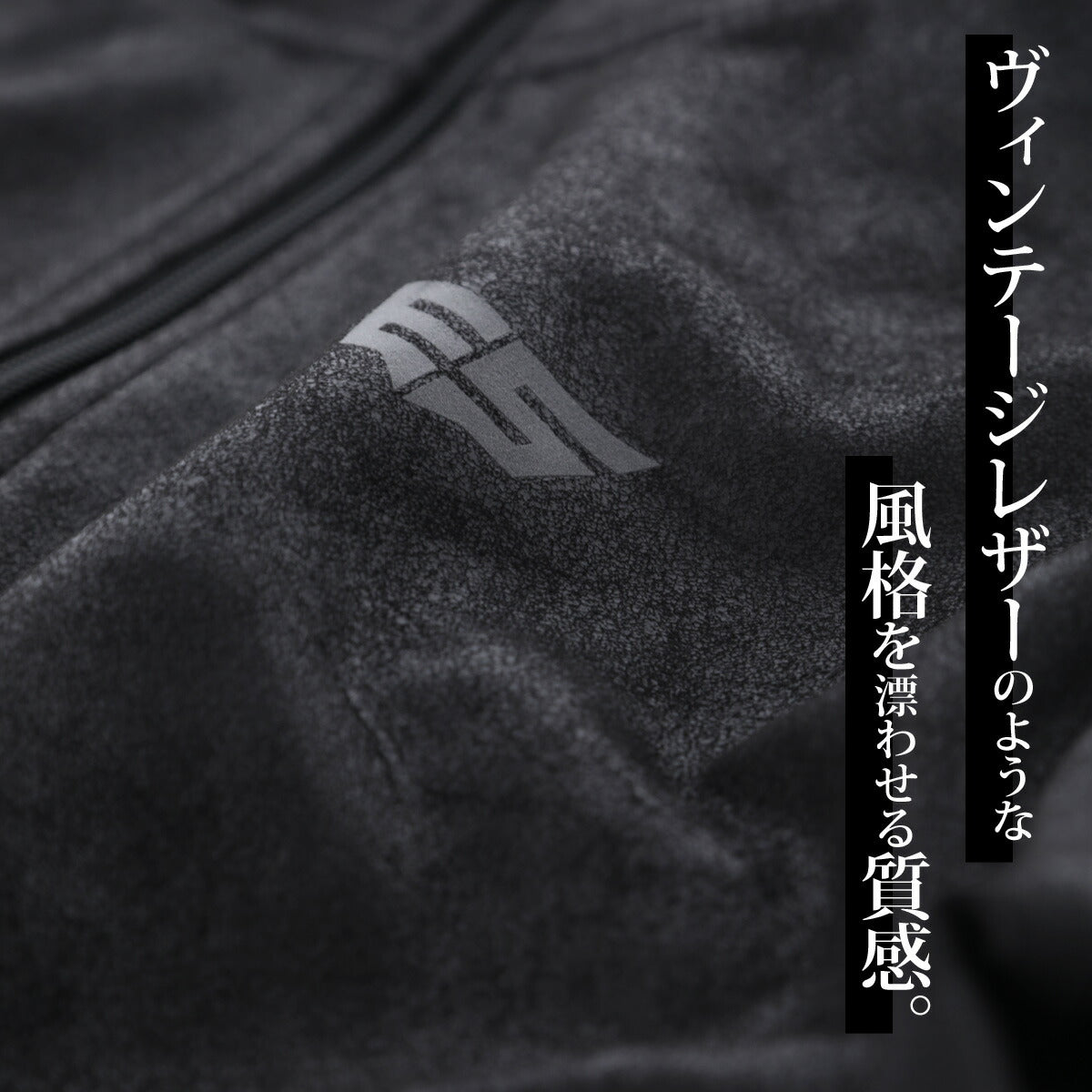 エスラッド ジャージ 上下 メンズ レザー DESIGN ブラック ESM163