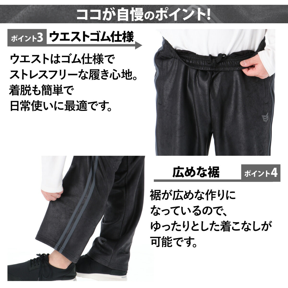 エスラッド ジャージ 上下 メンズ レザー DESIGN ブラック ESM163