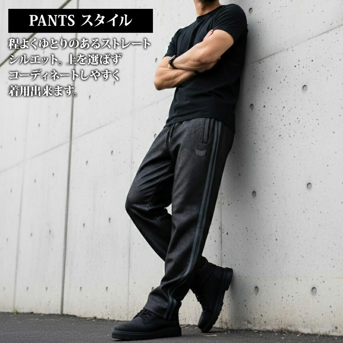 エスラッド ジャージ 上下 メンズ レザー DESIGN ブラック ESM163