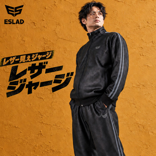 エスラッド ジャージ 上下 メンズ レザー DESIGN ブラック ESM163