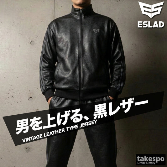 エスラッド ジャージ 上下 メンズ レザー DESIGN ブラック ESM163