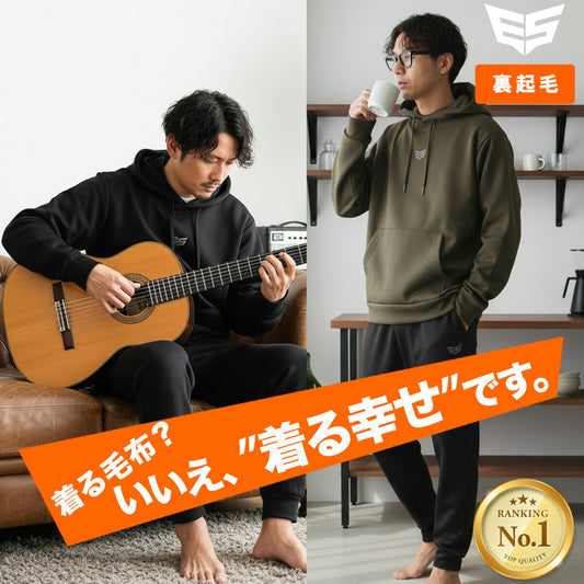 エスラッド メンズ スウェット上下 ふわもちスウェット ESLAD アパレル 上下 ESM251