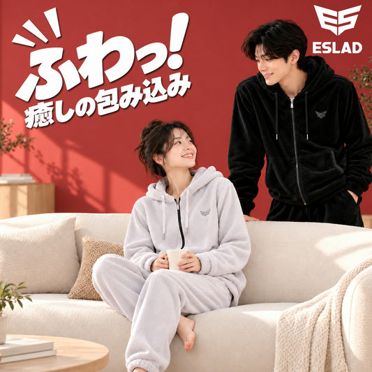エスラッド ふわもこ スウェット 上下 セットアップ メンズ ブランド ESLAD ボア モコモコ 部屋着 ルームウエア フリース フード付き フーディ フルジップ ESM261 ブラック グレー 上下セット 大きいサイズ 有