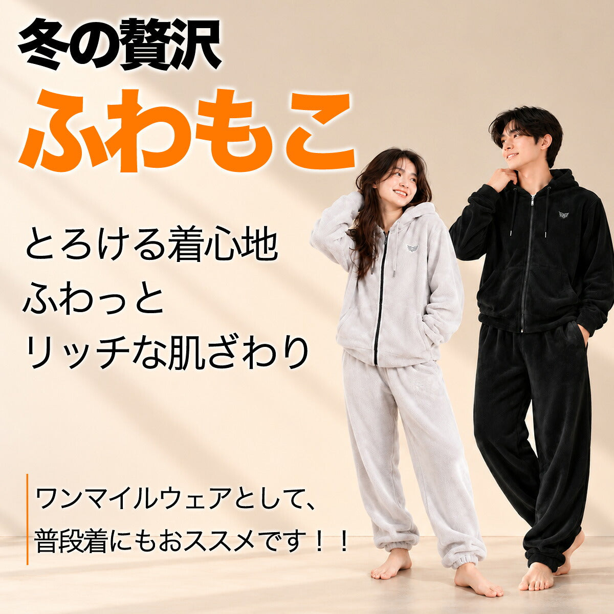 エスラッド ふわもこ スウェット 上下 セットアップ メンズ ブランド ESLAD ボア モコモコ 部屋着 ルームウエア フリース フード付き フーディ フルジップ ESM261 ブラック グレー 上下セット 大きいサイズ 有