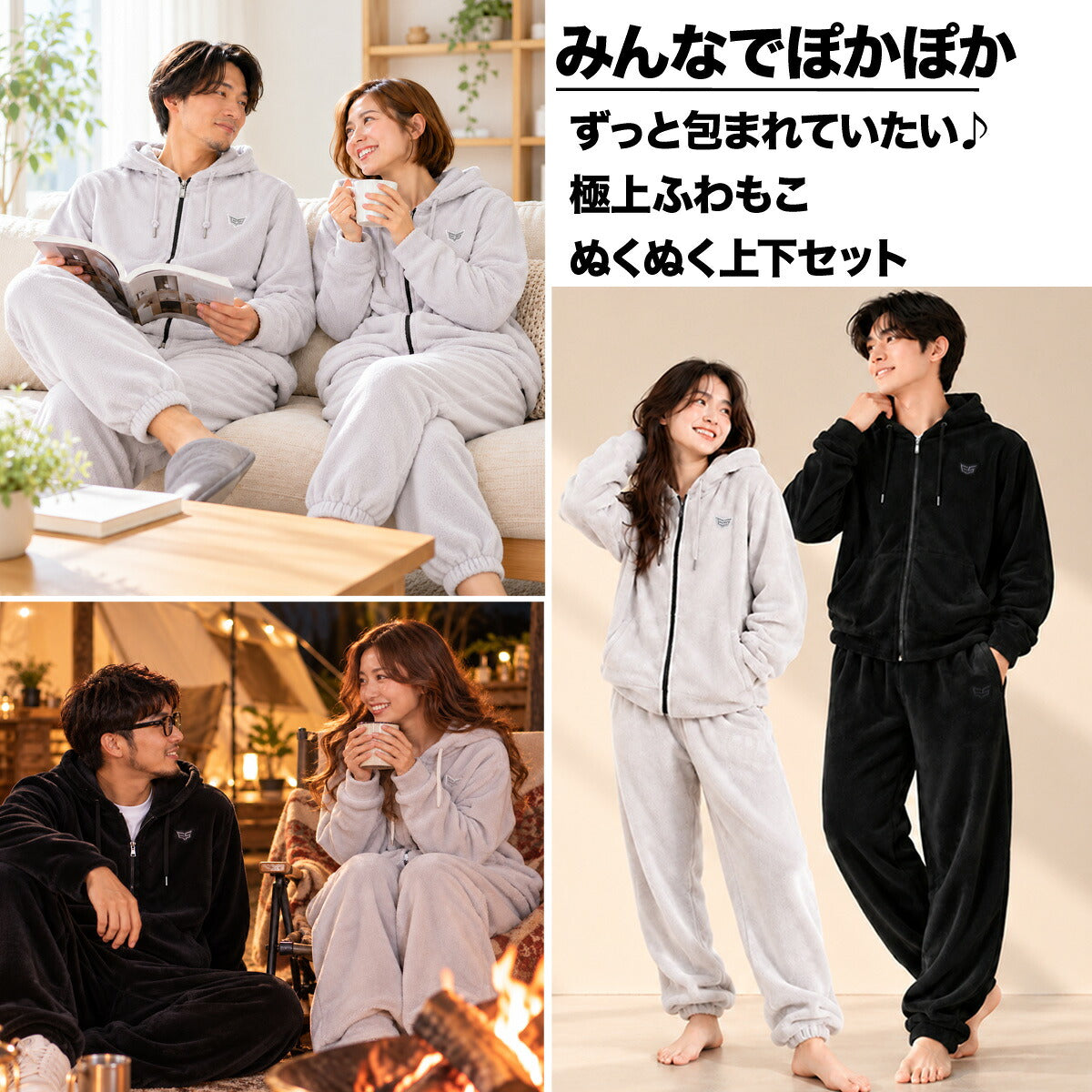 エスラッド ふわもこ スウェット 上下 セットアップ メンズ ブランド ESLAD ボア モコモコ 部屋着 ルームウエア フリース フード付き フーディ フルジップ ESM261 ブラック グレー 上下セット 大きいサイズ 有