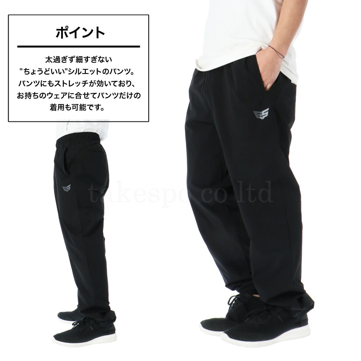 エスラッド 薄手 ジャージ 上下 メンズ エアリーストレッチ AIRY STRETCH ブラック ベージュ ESM451