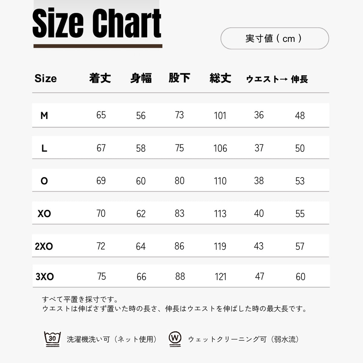 エスラッド 薄手 ジャージ 上下 メンズ エアリーストレッチ AIRY STRETCH ブラック ベージュ ESM451