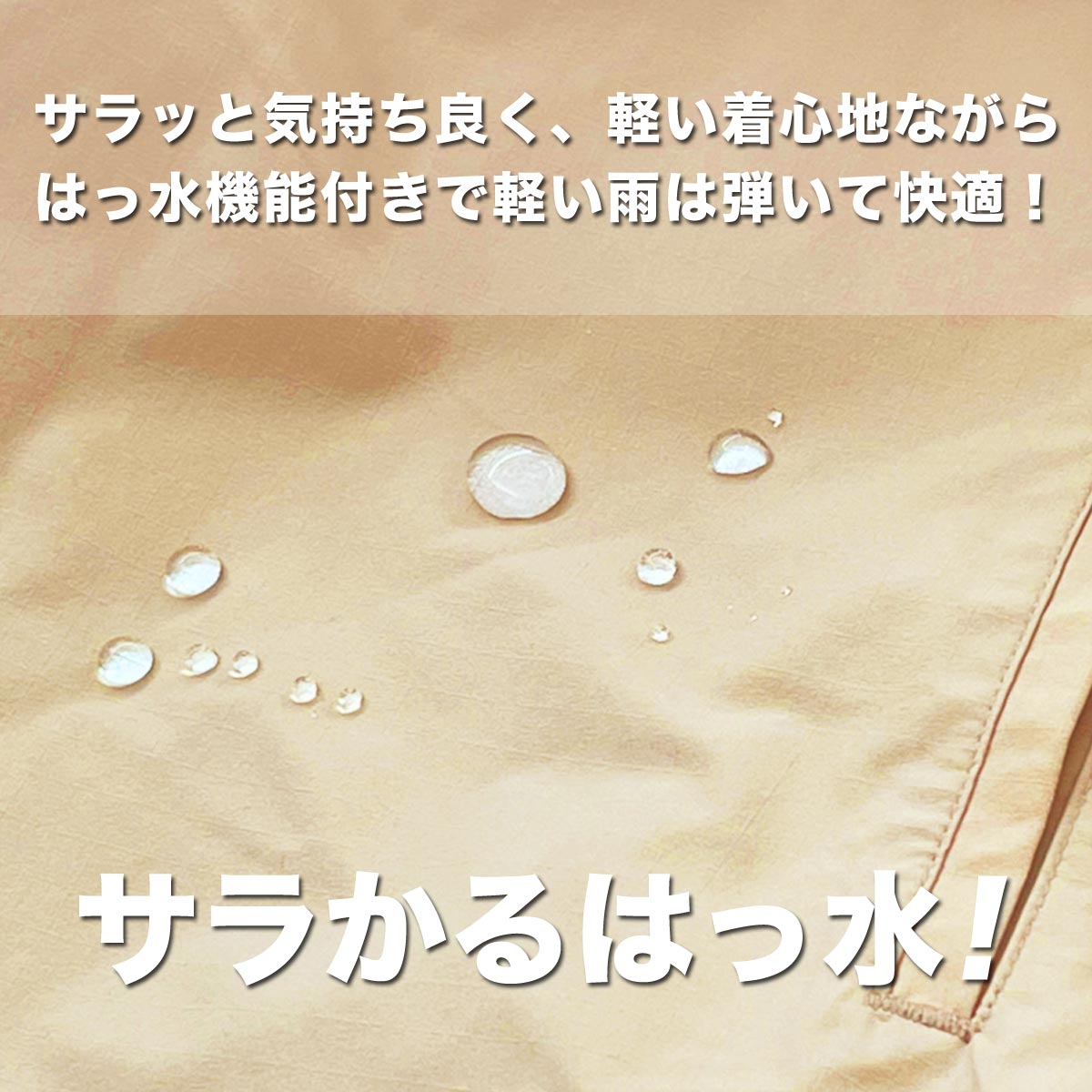 エスラッド 薄手 ジャージ 上下 メンズ エアリーストレッチ AIRY STRETCH ブラック ベージュ ESM451