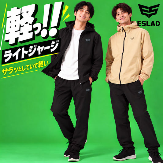 エスラッド 薄手 ジャージ 上下 メンズ エアリーストレッチ AIRY STRETCH ブラック ベージュ ESM451