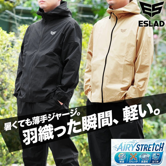 エスラッド 薄手 ジャージ 上下 メンズ エアリーストレッチ AIRY STRETCH ブラック ベージュ ESM451