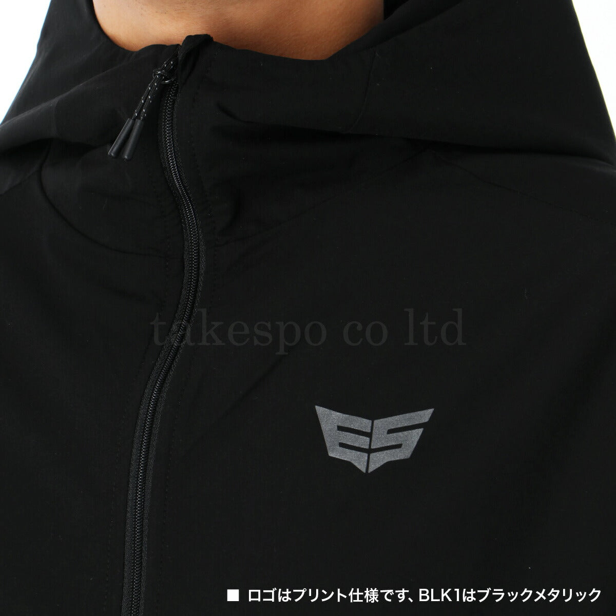 エスラッド 薄手 ジャージ 上下 メンズ エアリーストレッチ AIRY STRETCH ブラック ベージュ ESM451