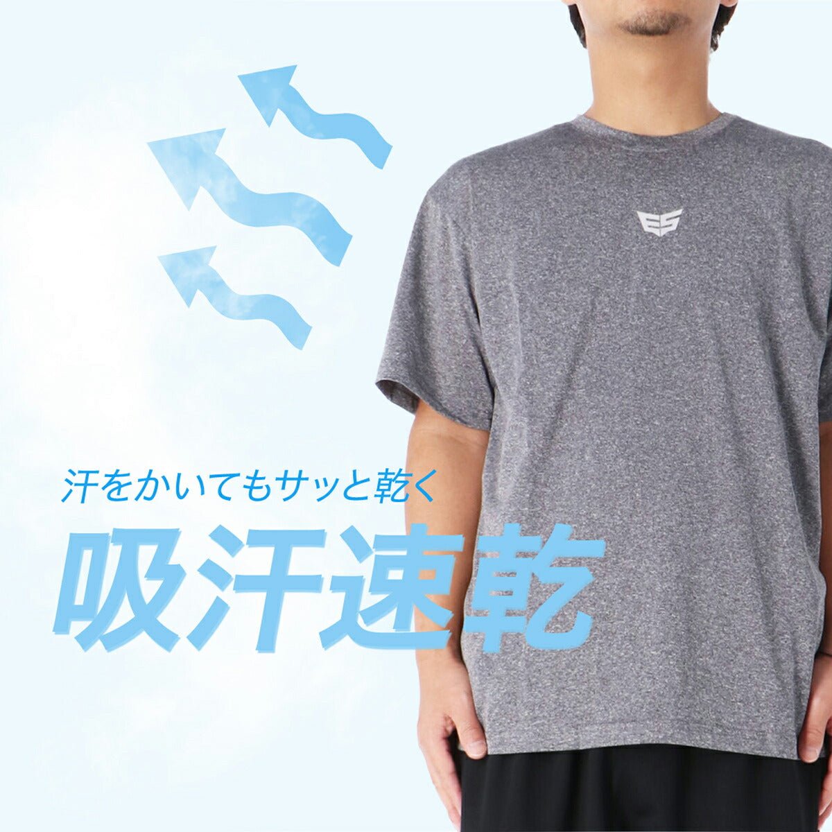 エスラッド 半袖 吸汗 速乾 半袖グラフィック Tシャツ ハーフパンツ 上下 セットアップ メンズ ブランド ESLAD 吸水速乾 ドライ ESM541 3ds タケスポ限定 定番 上下セット 大きいサイズ 有 プラクティスシャツ プラシャツ スポーツウェア トレーニングウェア スポーツ おしゃれ - 【公式】限定ジャージのタケスポ（Limited jersey takespo）