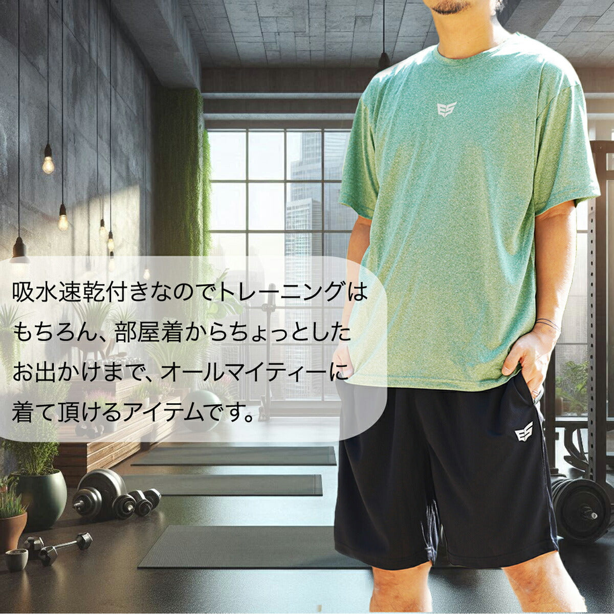 エスラッド Tシャツ ハーフパンツ 上下 メンズ 半袖グラフィック ブラック ネイビー ブルー グリーン ESM541