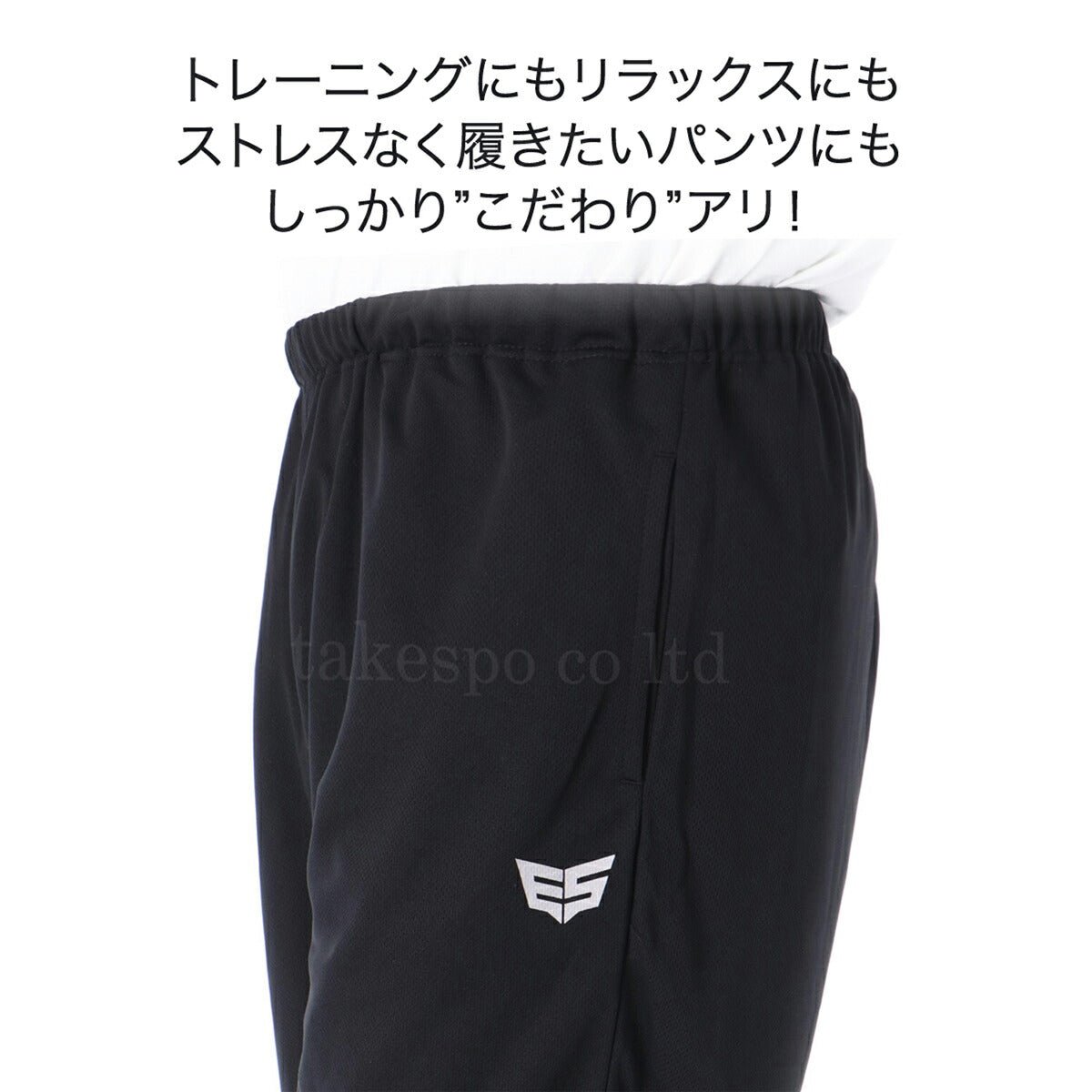 エスラッド 半袖 吸汗 速乾 半袖グラフィック Tシャツ ハーフパンツ 上下 セットアップ メンズ ブランド ESLAD 吸水速乾 ドライ ESM541 3ds タケスポ限定 定番 上下セット 大きいサイズ 有 プラクティスシャツ プラシャツ スポーツウェア トレーニングウェア スポーツ おしゃれ - 【公式】限定ジャージのタケスポ（Limited jersey takespo）