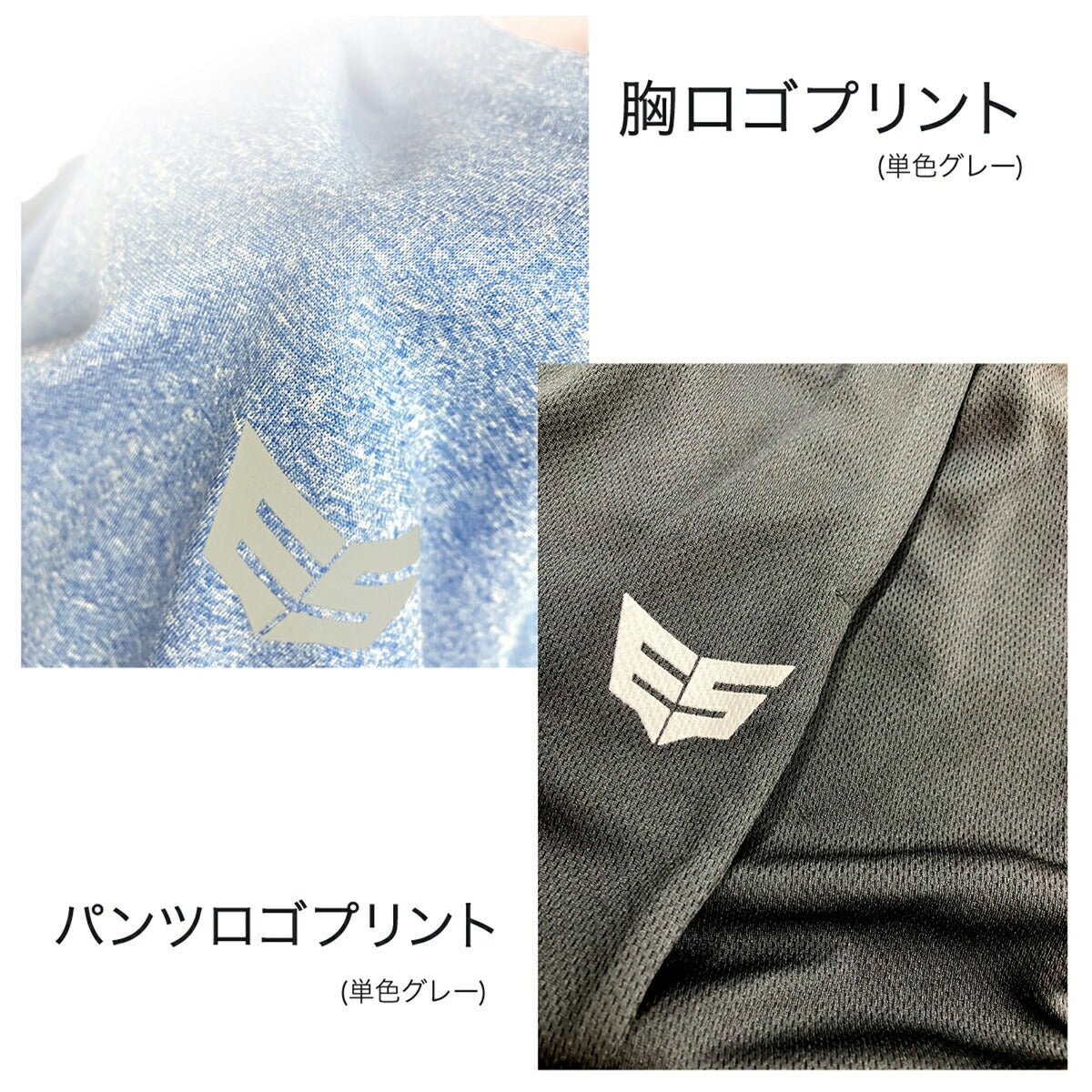 エスラッド 半袖 吸汗 速乾 半袖グラフィック Tシャツ ハーフパンツ 上下 セットアップ メンズ ブランド ESLAD 吸水速乾 ドライ ESM541 3ds タケスポ限定 定番 上下セット 大きいサイズ 有 プラクティスシャツ プラシャツ スポーツウェア トレーニングウェア スポーツ おしゃれ - 【公式】限定ジャージのタケスポ（Limited jersey takespo）