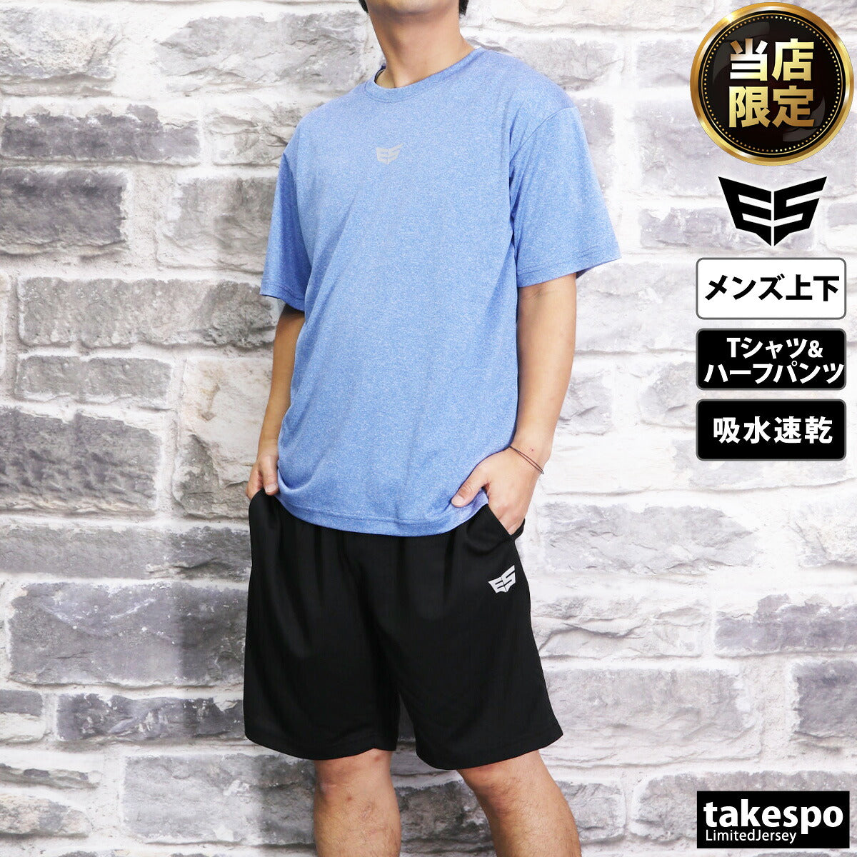 エスラッド Tシャツ ハーフパンツ 上下 メンズ 半袖グラフィック ブラック ネイビー ブルー グリーン ESM541