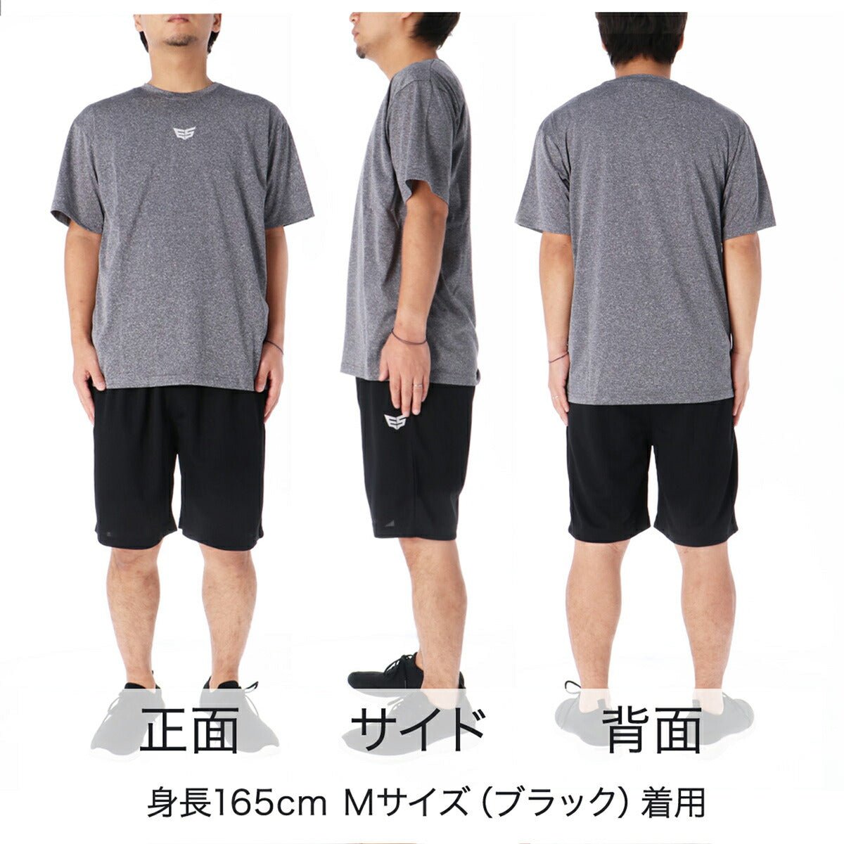 エスラッド 半袖 吸汗 速乾 半袖グラフィック Tシャツ ハーフパンツ 上下 セットアップ メンズ ブランド ESLAD 吸水速乾 ドライ ESM541 3ds タケスポ限定 定番 上下セット 大きいサイズ 有 プラクティスシャツ プラシャツ スポーツウェア トレーニングウェア スポーツ おしゃれ - 【公式】限定ジャージのタケスポ（Limited jersey takespo）