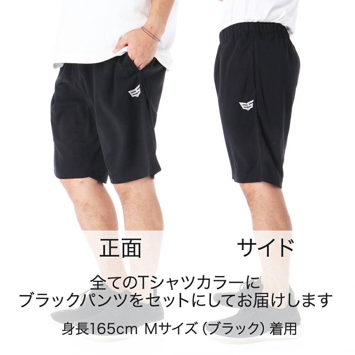エスラッド Tシャツ ハーフパンツ 上下 メンズ 半袖グラフィック ブラック ネイビー ブルー グリーン ESM541