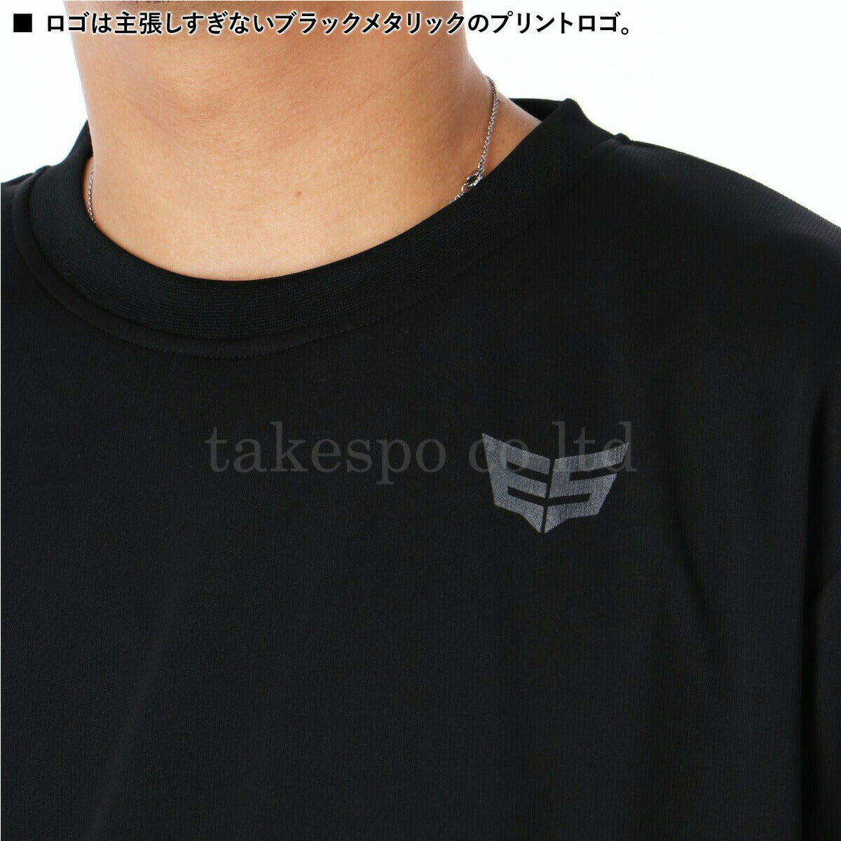 エスラッド Tシャツ ハーフパンツ 上下 メンズ ドライ WING DRY ブラック ネイビー レッド ブルー ホワイト ESM550