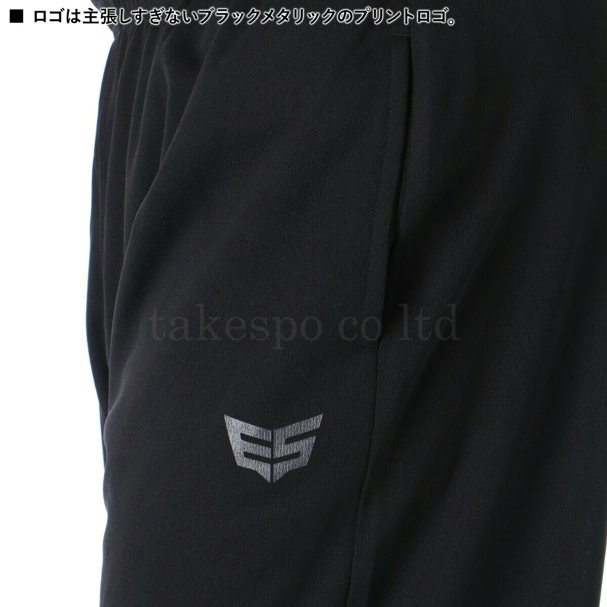 エスラッド Tシャツ ハーフパンツ 上下 メンズ ドライ WING DRY ブラック ネイビー レッド ブルー ホワイト ESM550