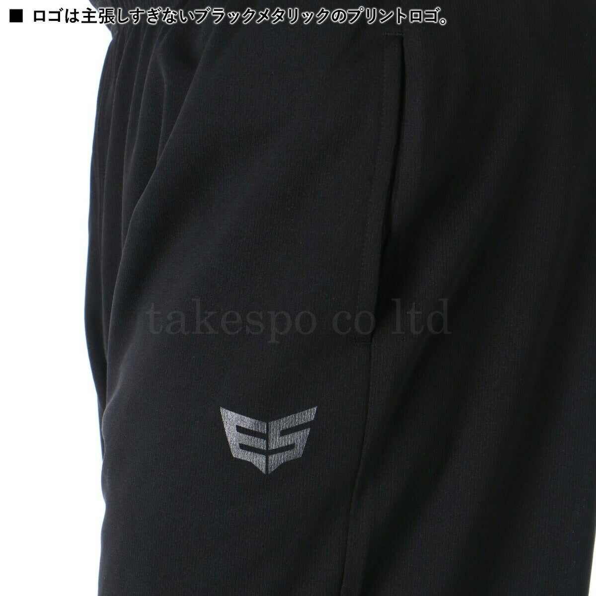 エスラッド Tシャツ ハーフパンツ 上下 メンズ ドライ WING DRY ブラック ネイビー レッド ブルー ホワイト ESM550