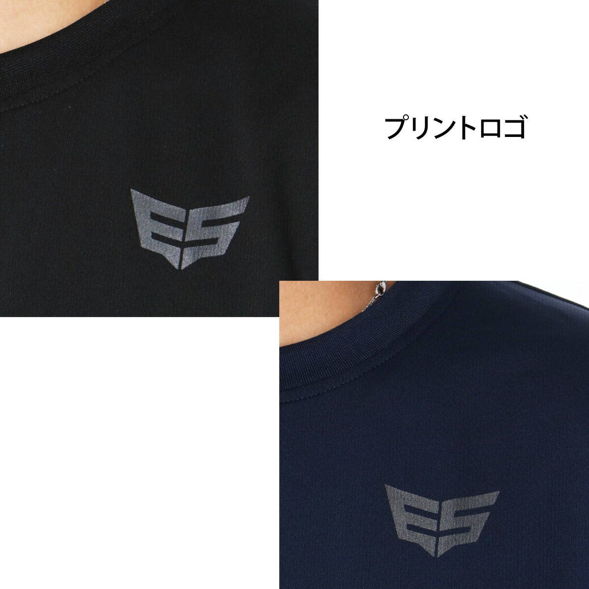 エスラッド Tシャツ メンズ ドライ WING DRY ブラック ネイビー ホワイト グリーン ブルー レッド ESM550