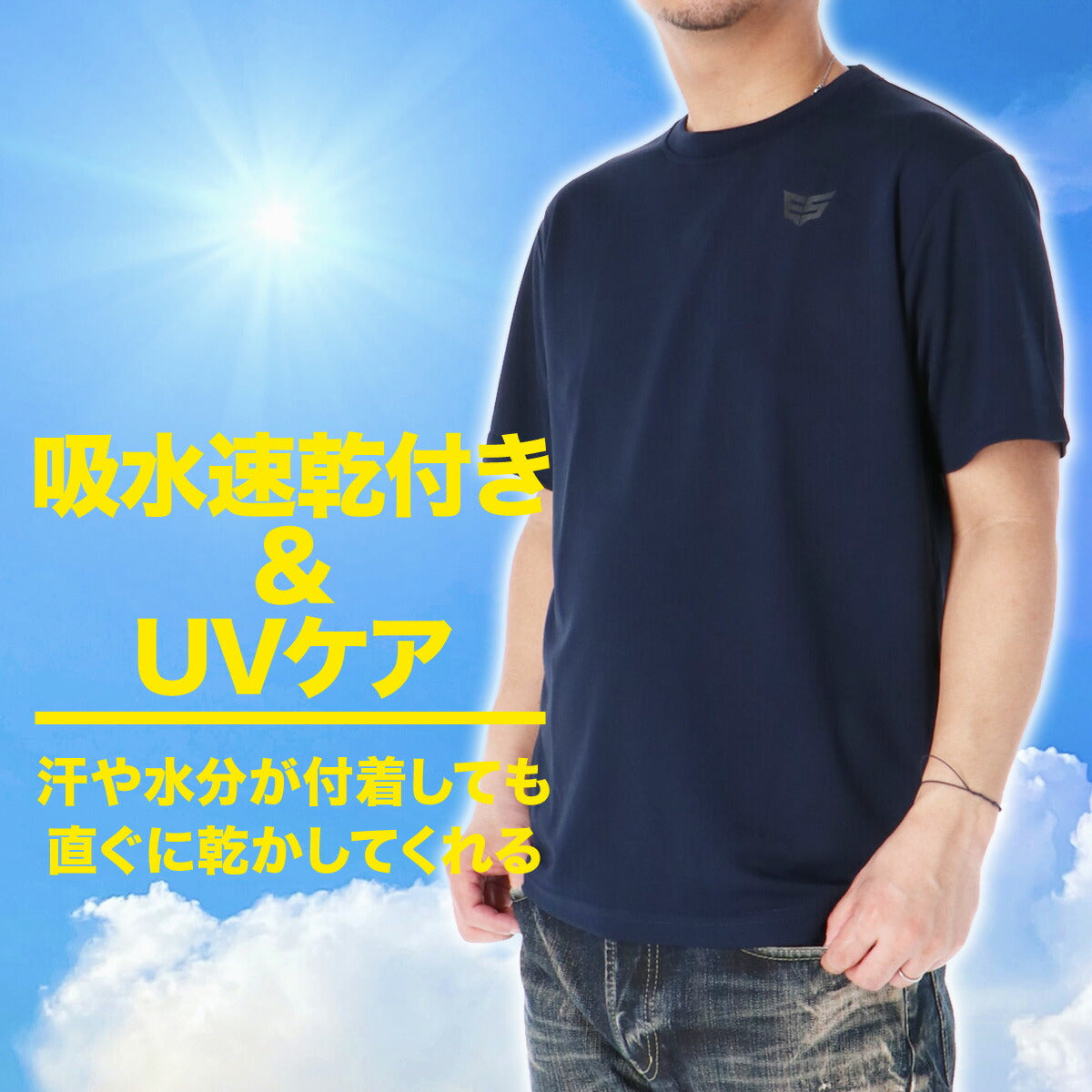 エスラッド Tシャツ メンズ ドライ WING DRY ブラック ネイビー ホワイト グリーン ブルー レッド ESM550