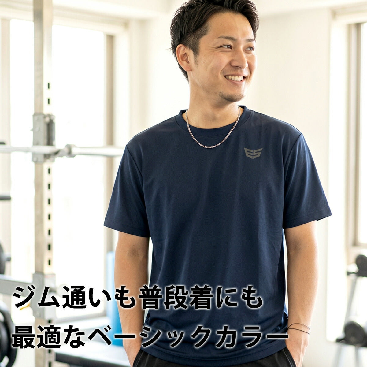エスラッド Tシャツ メンズ ドライ WING DRY ブラック ネイビー ホワイト グリーン ブルー レッド ESM550
