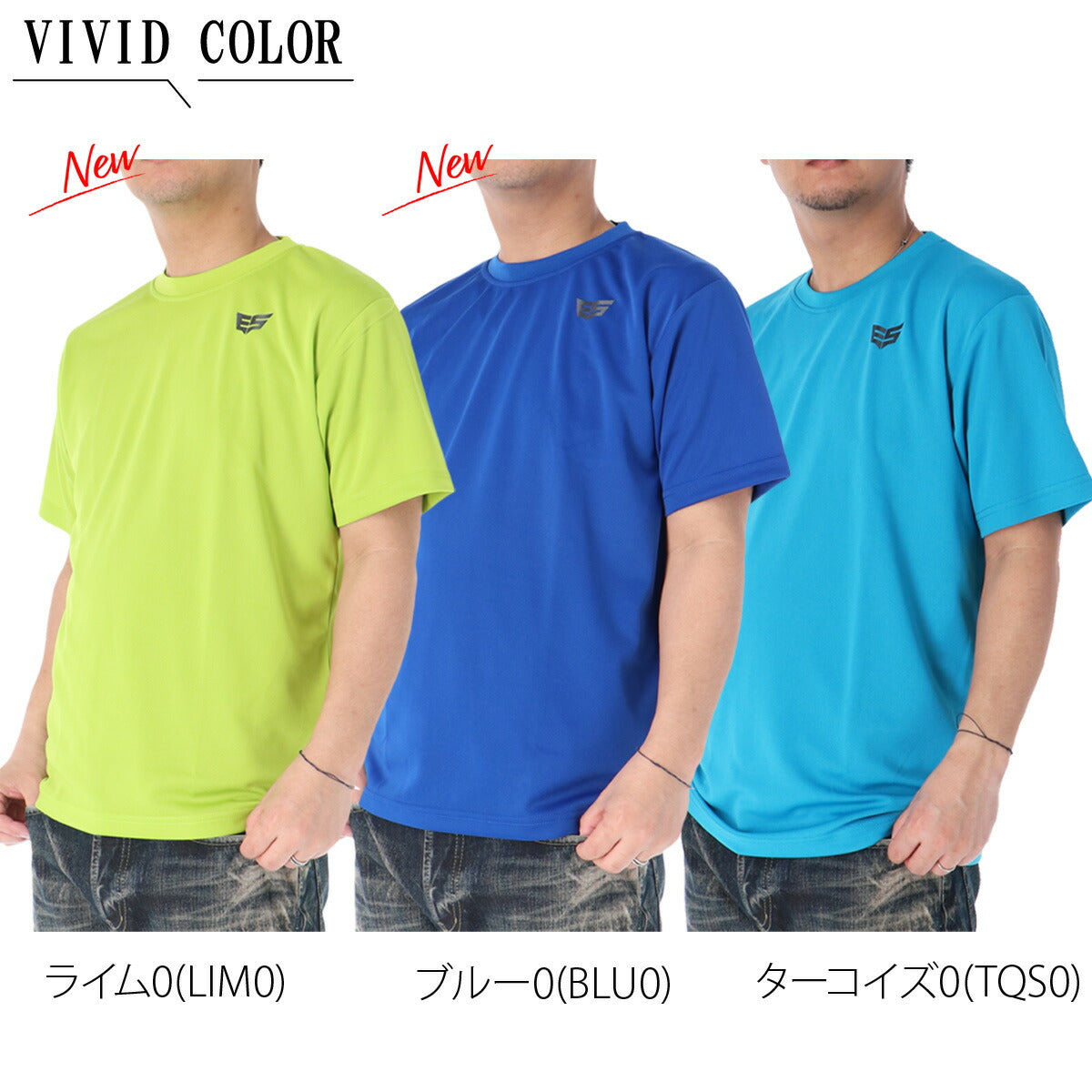 エスラッド Tシャツ メンズ ドライ WING DRY ブラック ネイビー ホワイト グリーン ブルー レッド ESM550