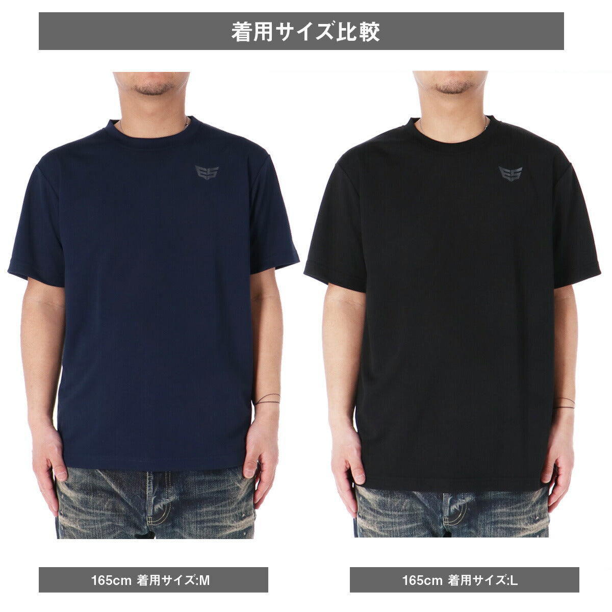 エスラッド Tシャツ メンズ ドライ WING DRY ブラック ネイビー ホワイト グリーン ブルー レッド ESM550