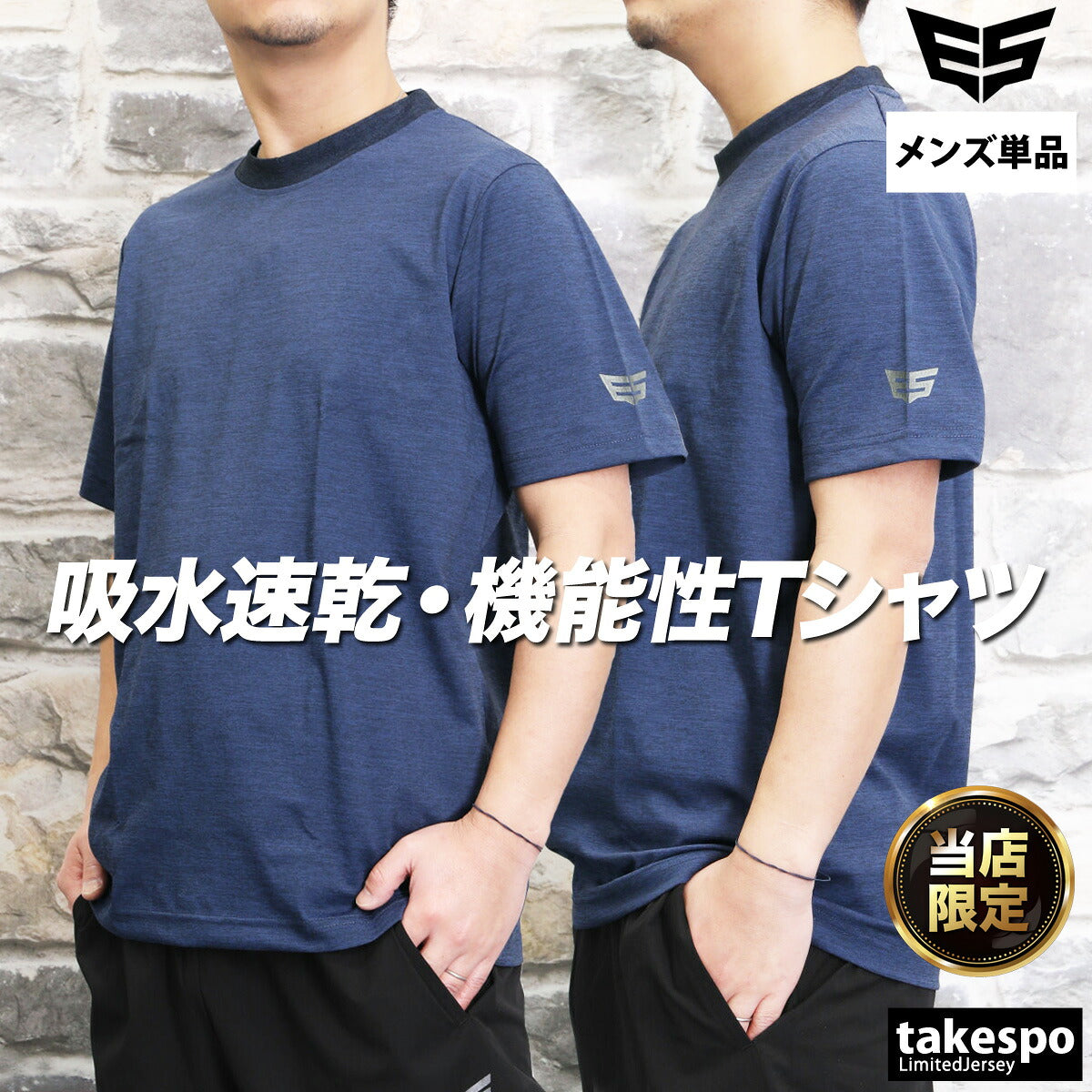 エスラッド 半袖 Tシャツ メンズ カチオン ブラック ネイビー ESM551