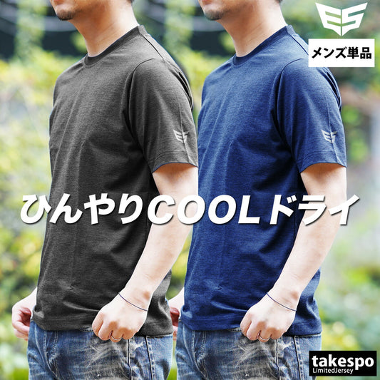 エスラッド Tシャツ メンズ カチオン ブラック ネイビー ESM551