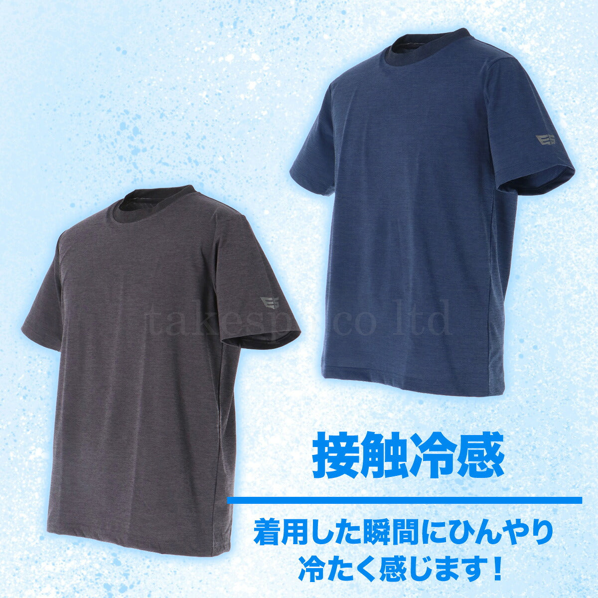 エスラッド 半袖 Tシャツ メンズ カチオン ブラック ネイビー ESM551