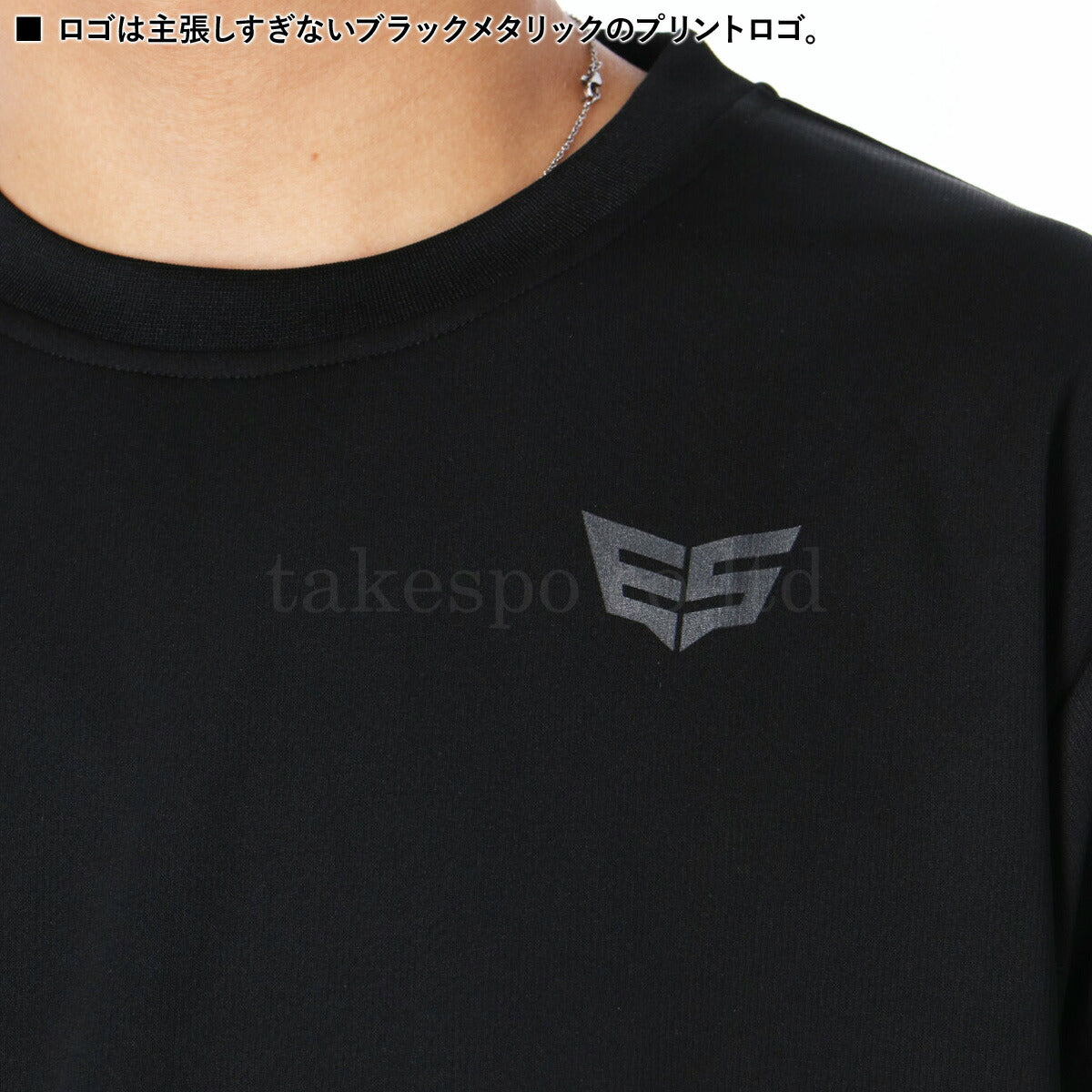 エスラッド Tシャツ メンズ ドライ WING DRY ブラック ネイビー ホワイト ESM552