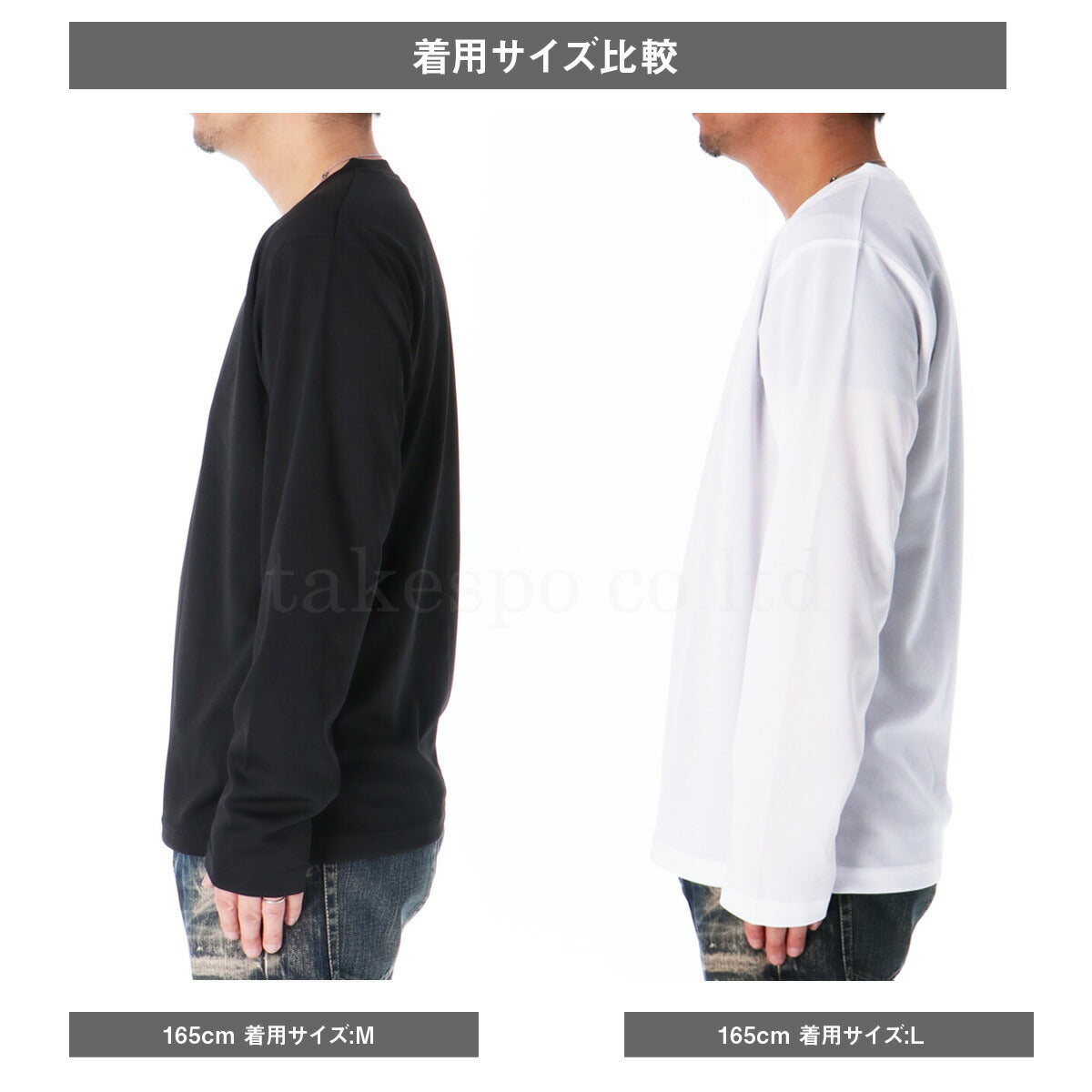 エスラッド Tシャツ メンズ ドライ WING DRY ブラック ネイビー ホワイト ESM552