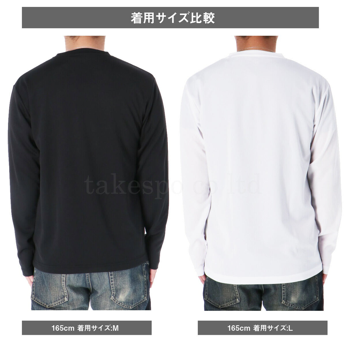 エスラッド Tシャツ メンズ ドライ WING DRY ブラック ネイビー ホワイト ESM552