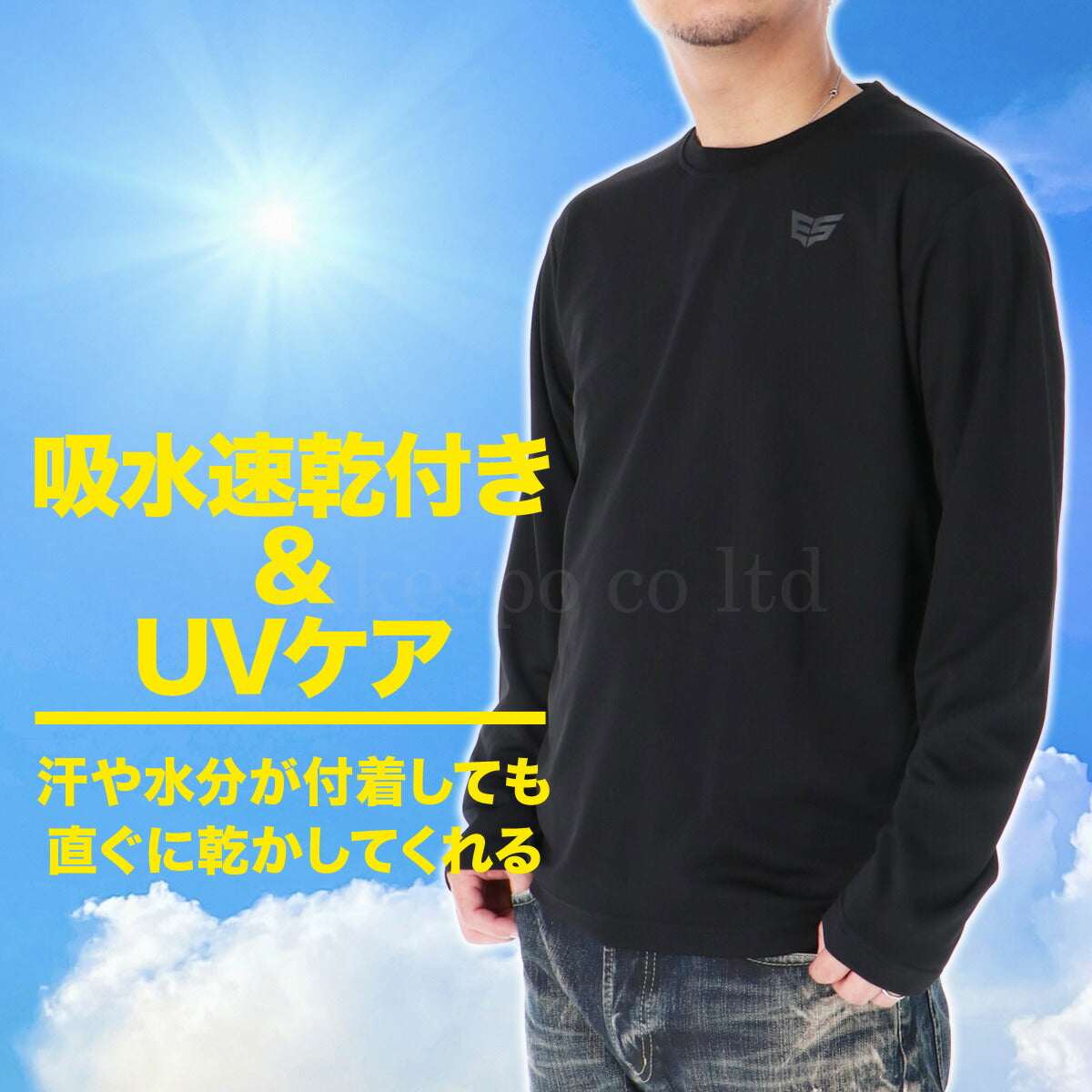 エスラッド Tシャツ メンズ ドライ WING DRY ブラック ネイビー ホワイト ESM552