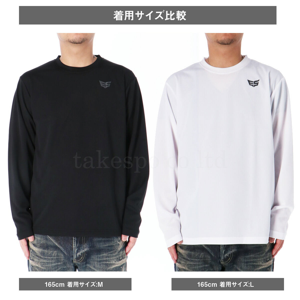 エスラッド Tシャツ メンズ ドライ WING DRY ブラック ネイビー ホワイト ESM552