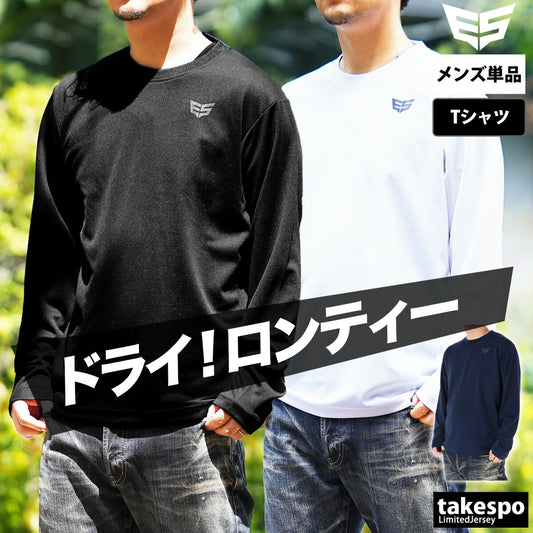 エスラッド Tシャツ メンズ ドライ WING DRY ブラック ネイビー ホワイト ESM552